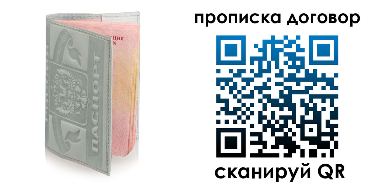 регистрация для школы в Приволжске